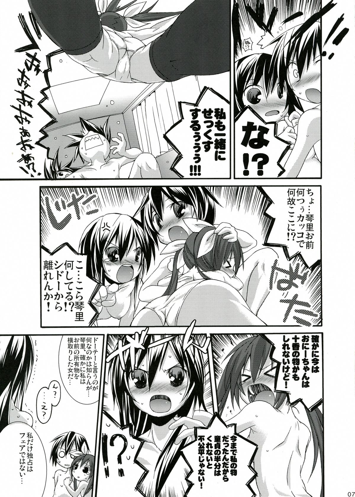 INT32.1 - Page 9