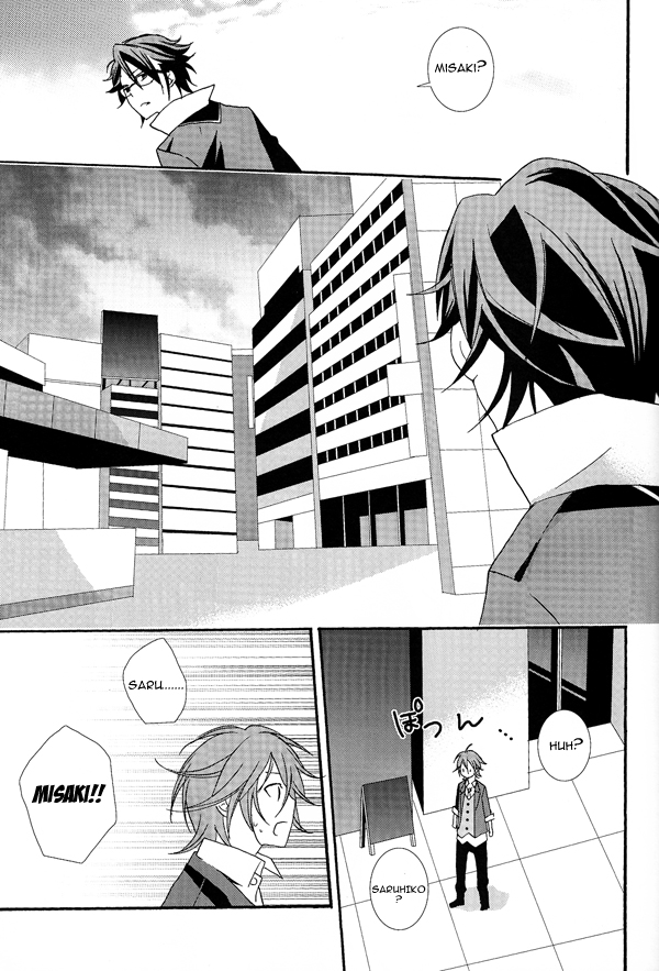 WANWANWAN! - Page 32