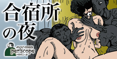 Josouko Monogatari 4 - Damasarete Nyotaika - Page 62