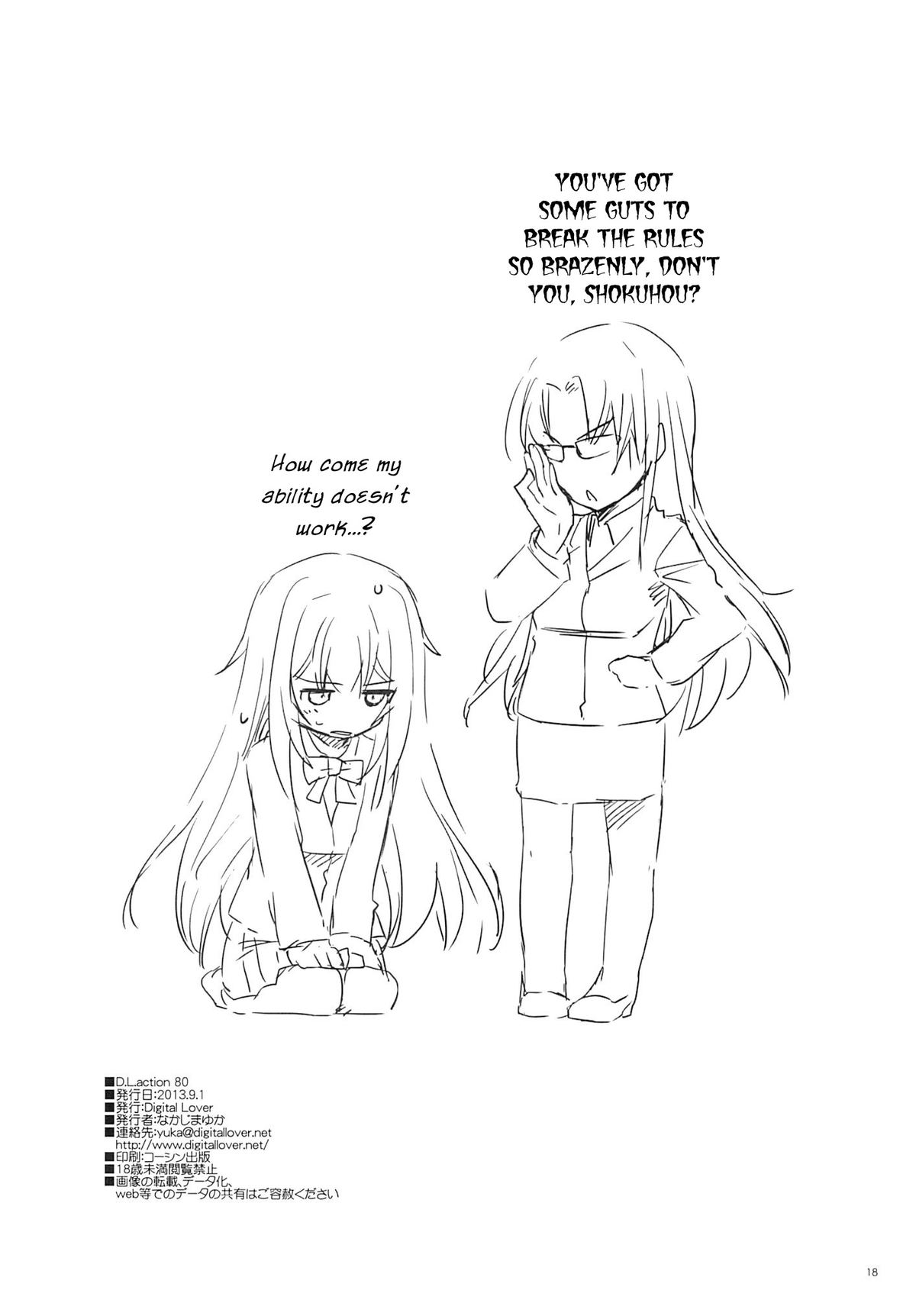 D.L. action 80 - Page 17
