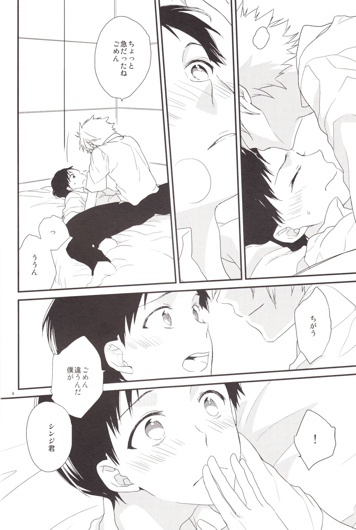 Preview page 5
