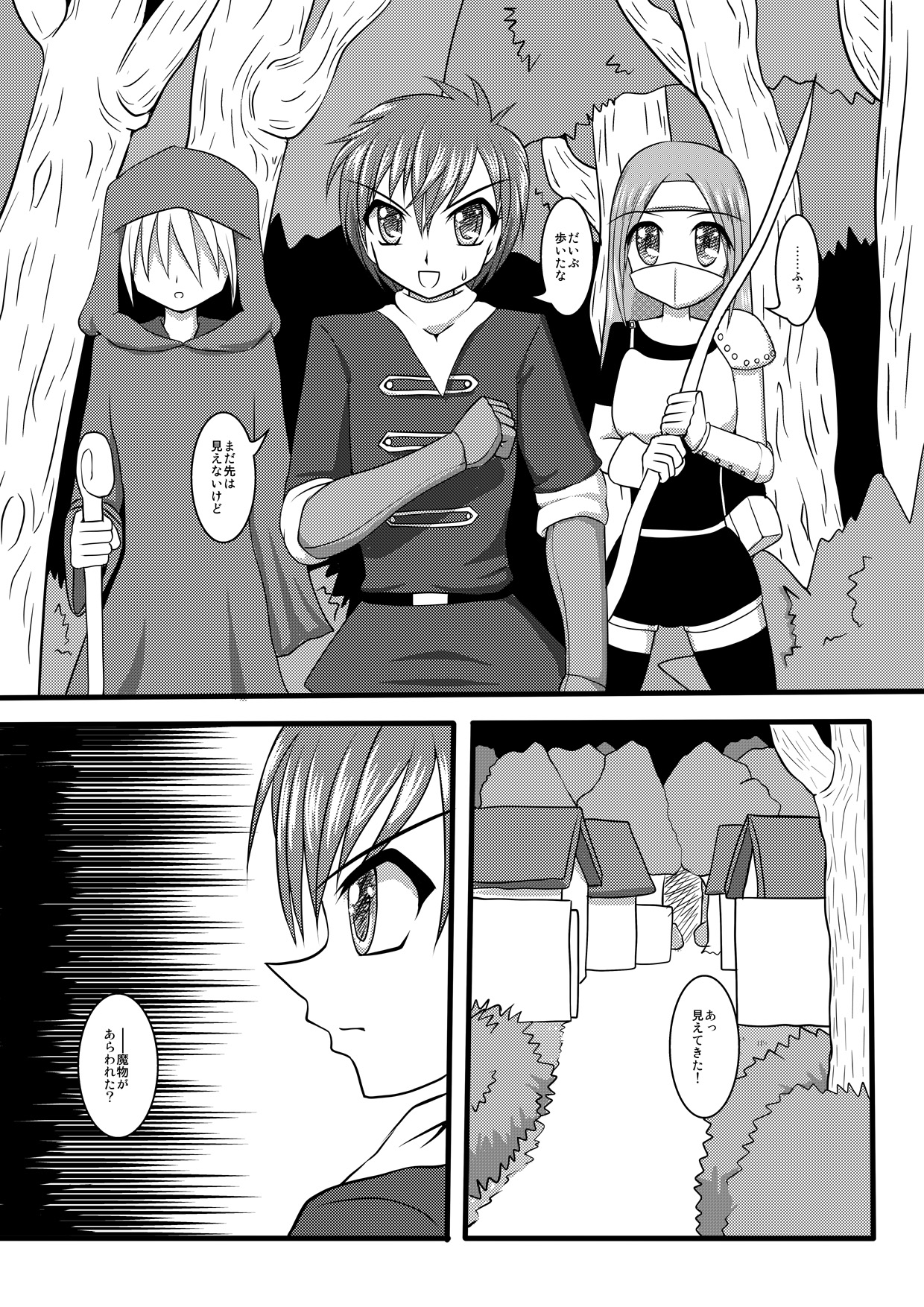 Preview page 2
