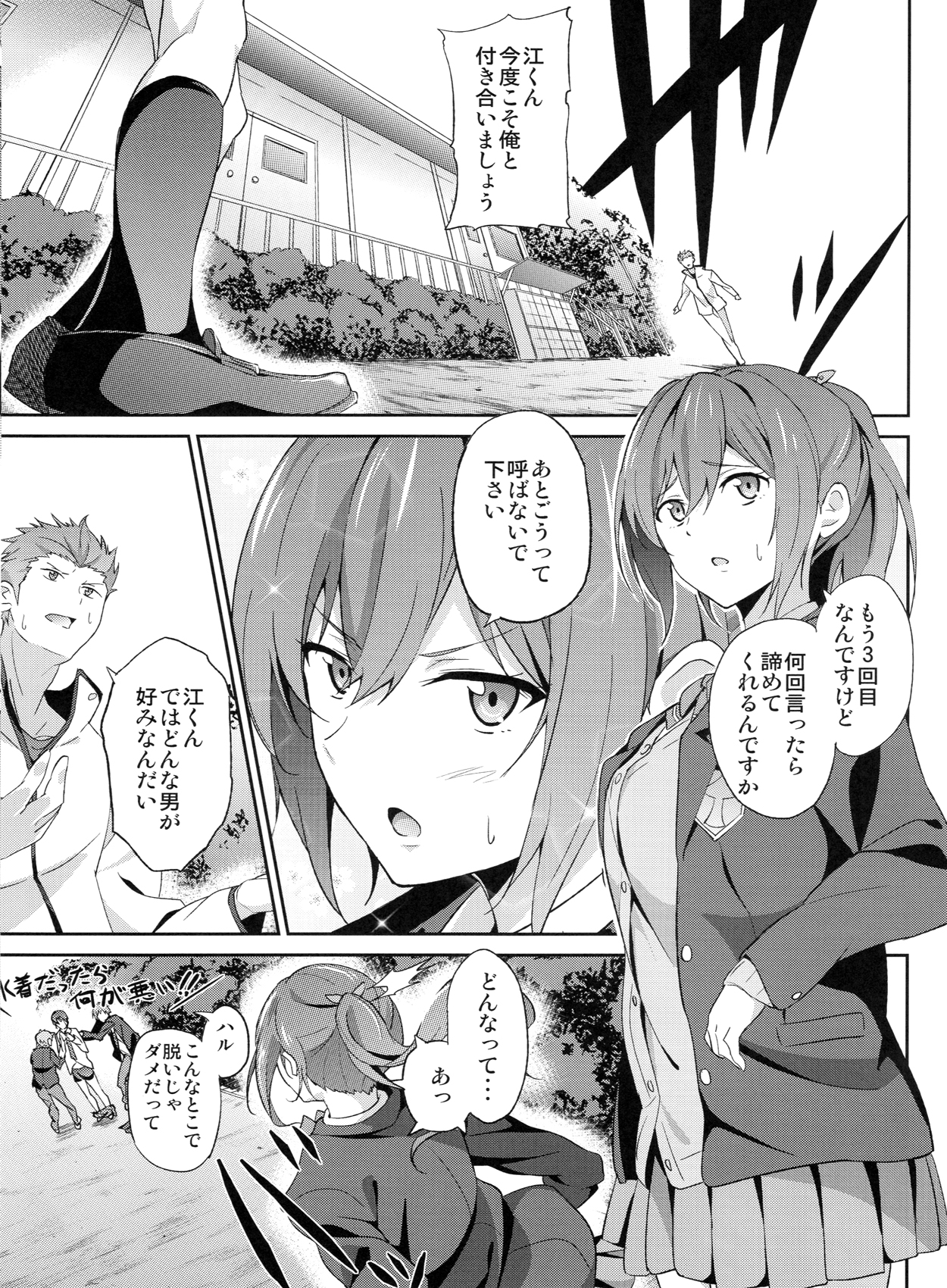 Preview page 2