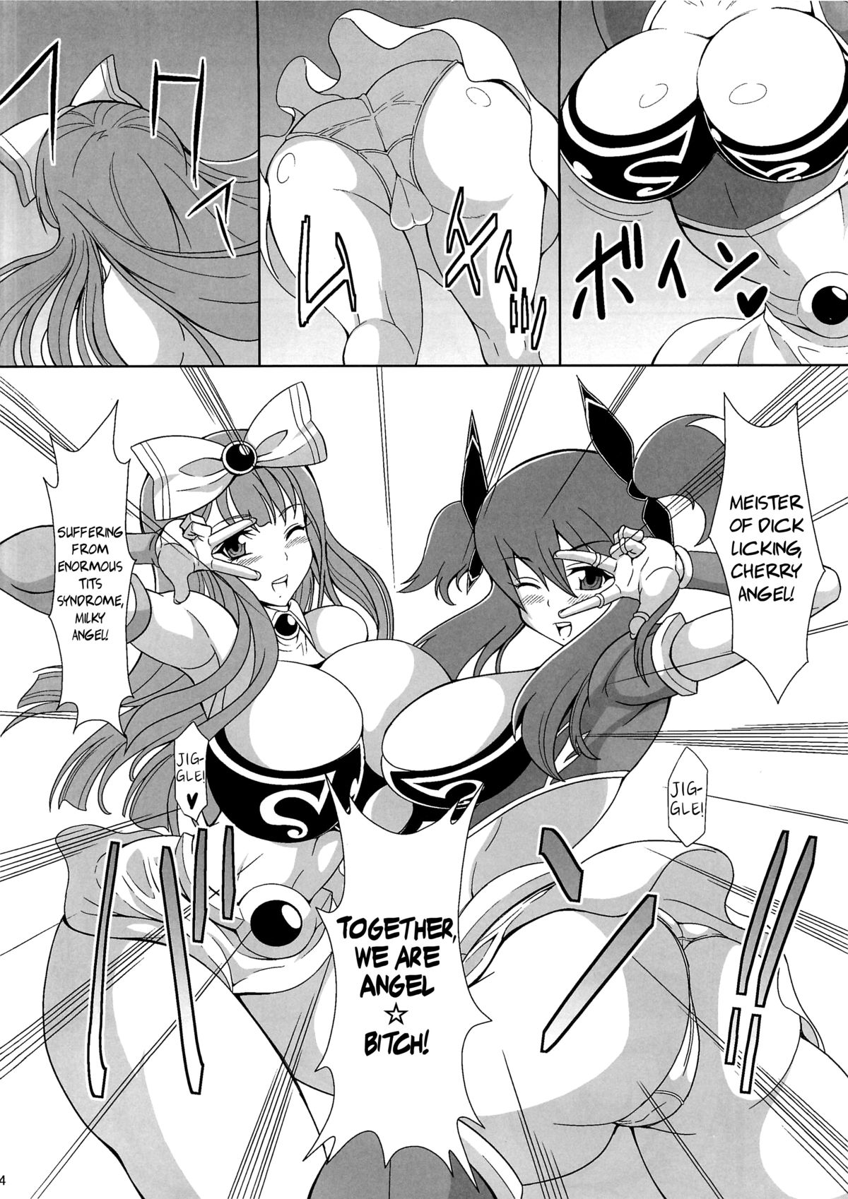 Chijo Shinsei Angel ☆ Bitch - Page 3