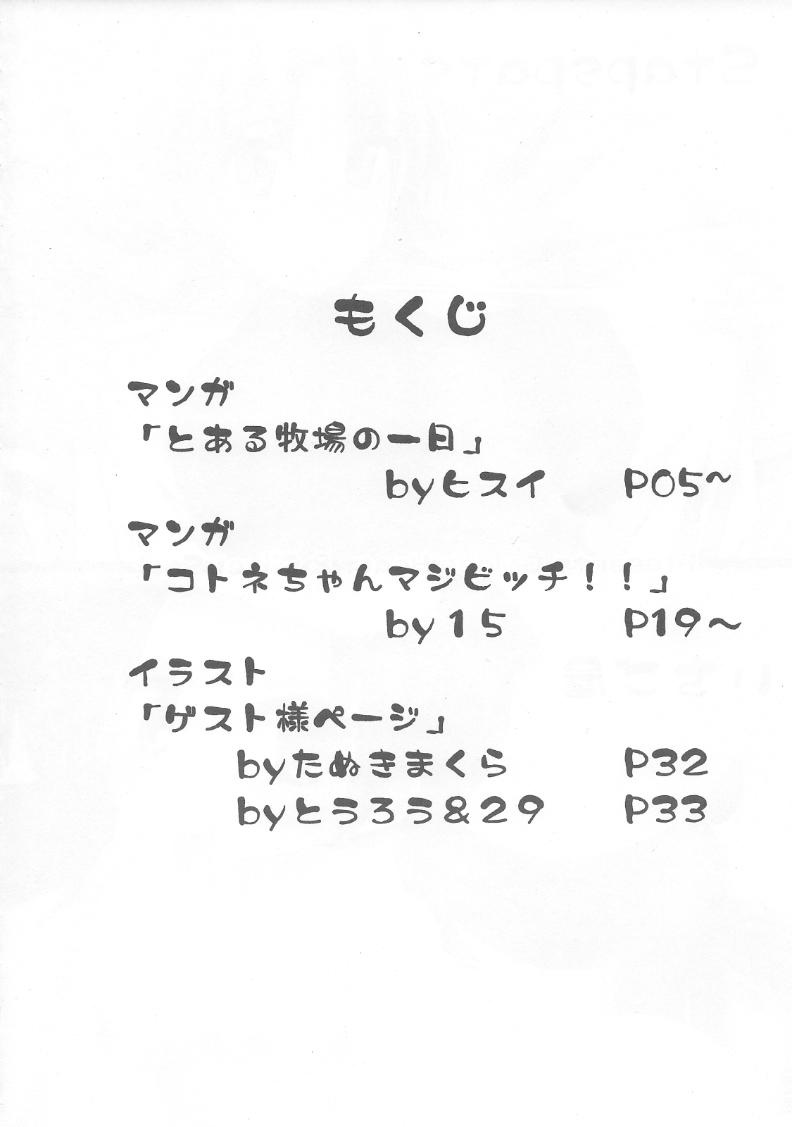 Preview page 3