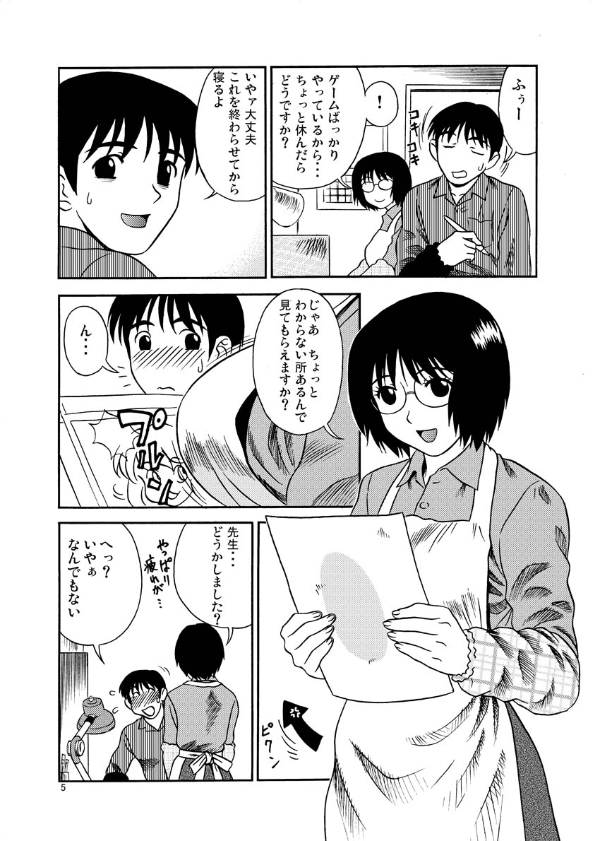Preview page 4