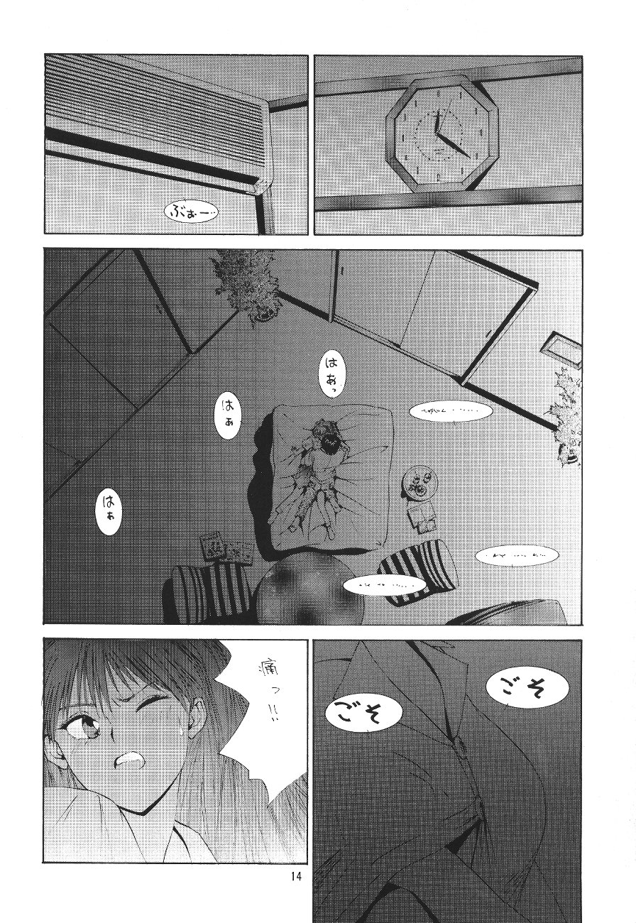 LOOK BLUE - Page 16