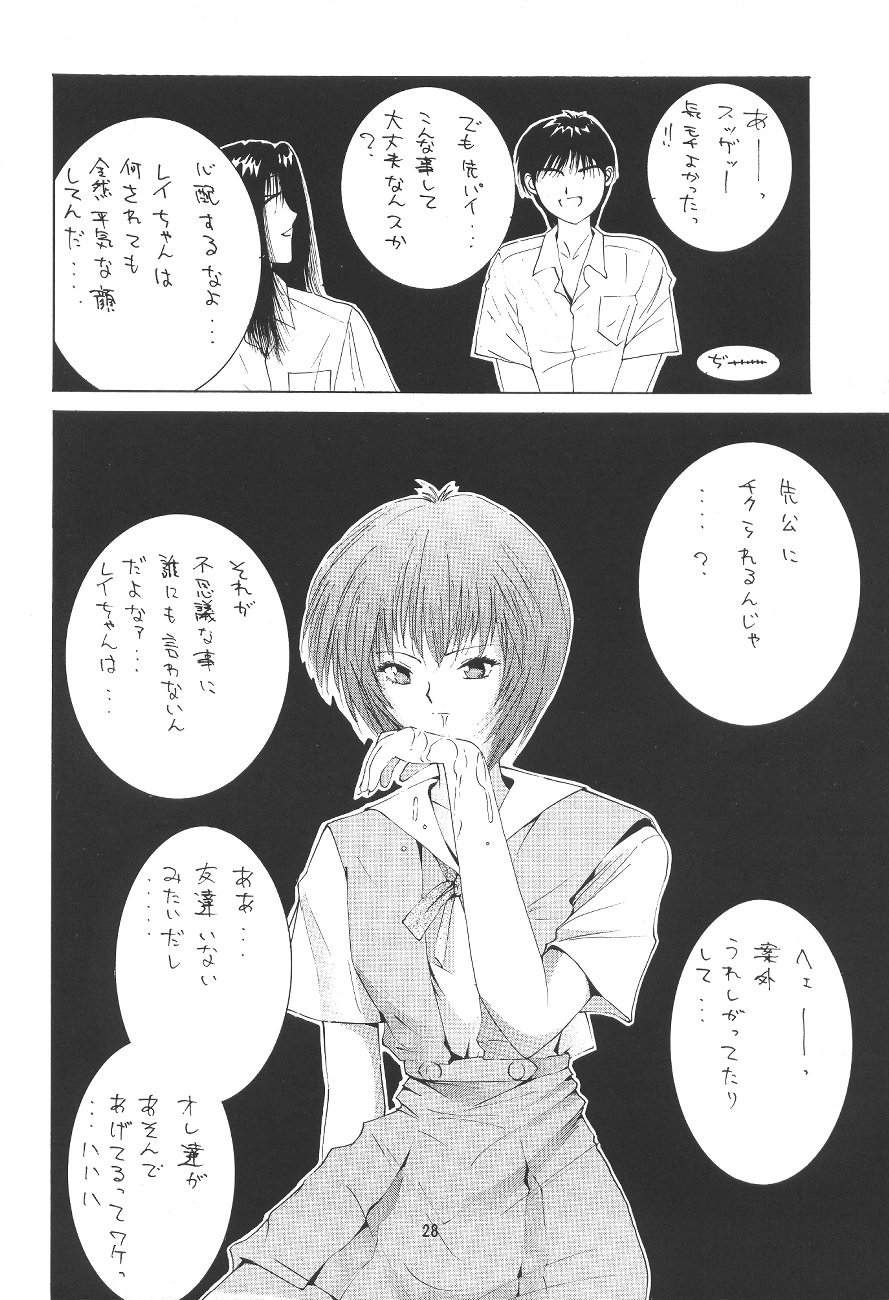 LOOK BLUE - Page 30