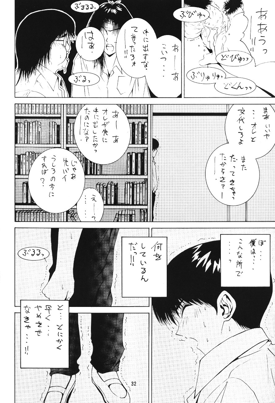 LOOK BLUE - Page 34