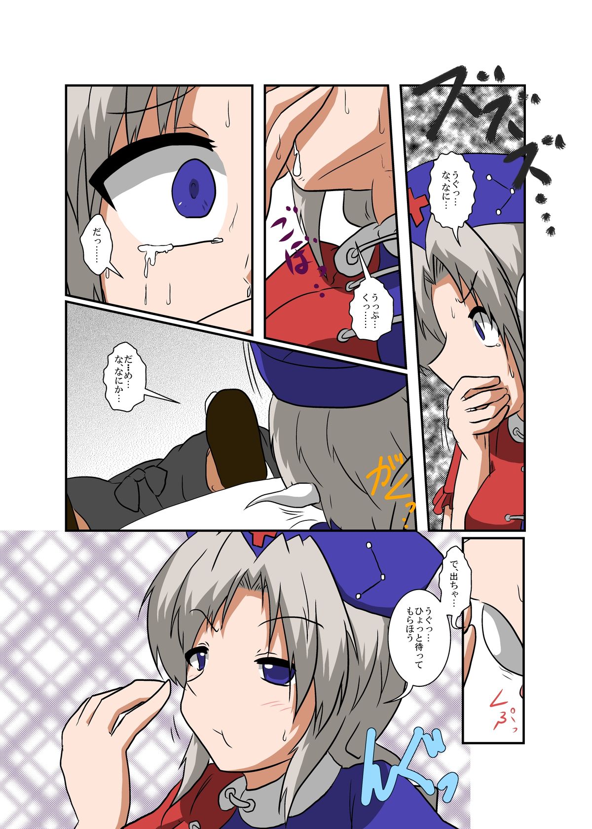 Preview page 7
