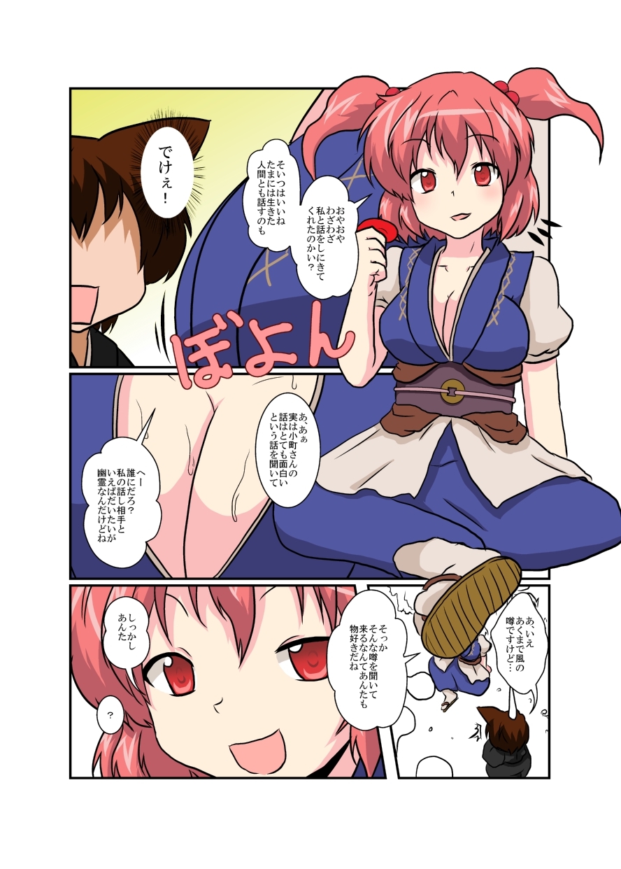 Preview page 5