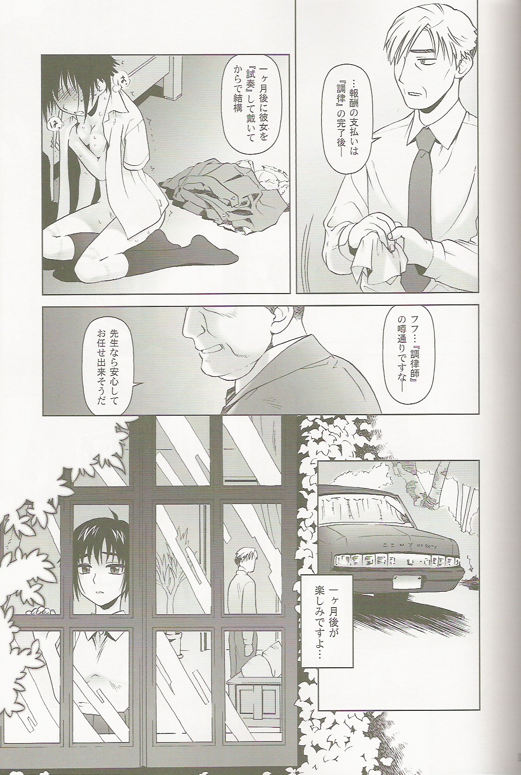 lirico - Page 11