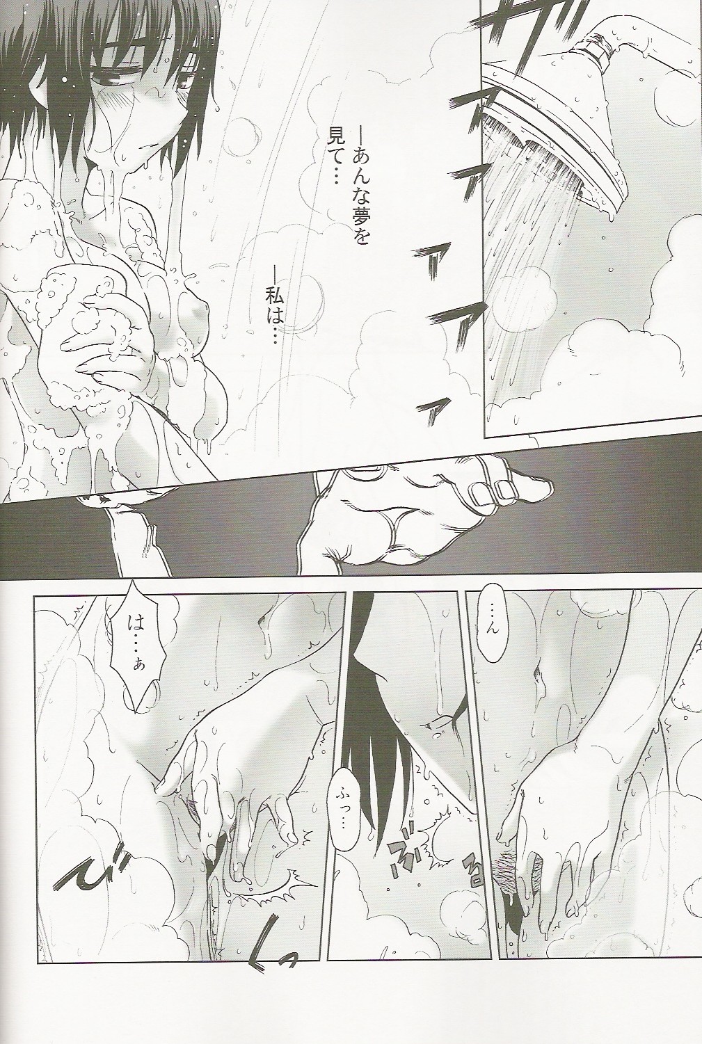 lirico - Page 16