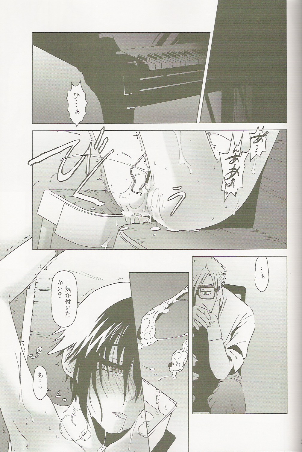lirico - Page 27