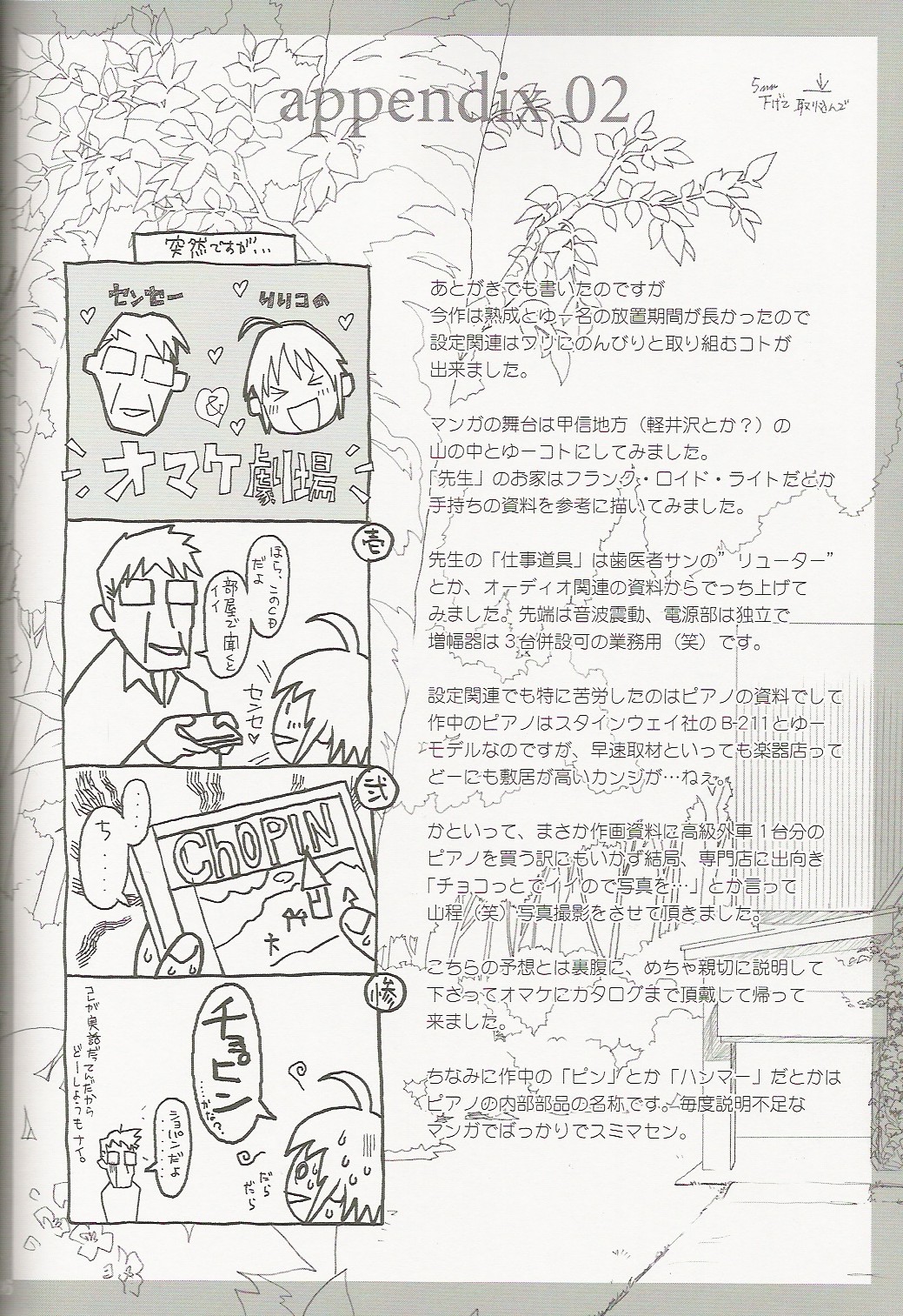 lirico - Page 42