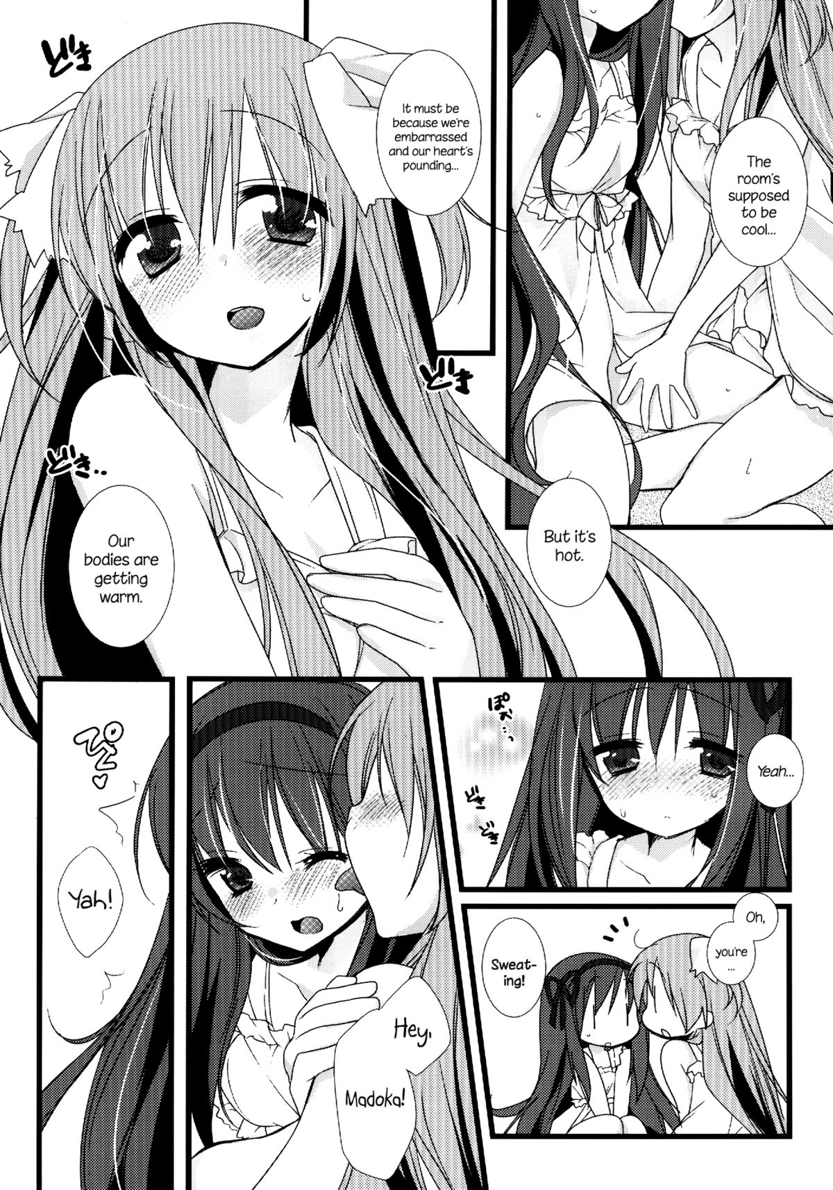 huwacocochi - Page 12
