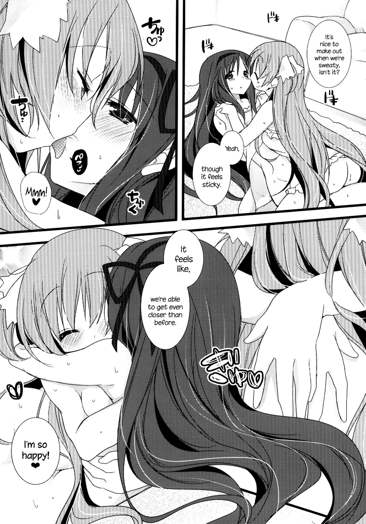 huwacocochi - Page 16