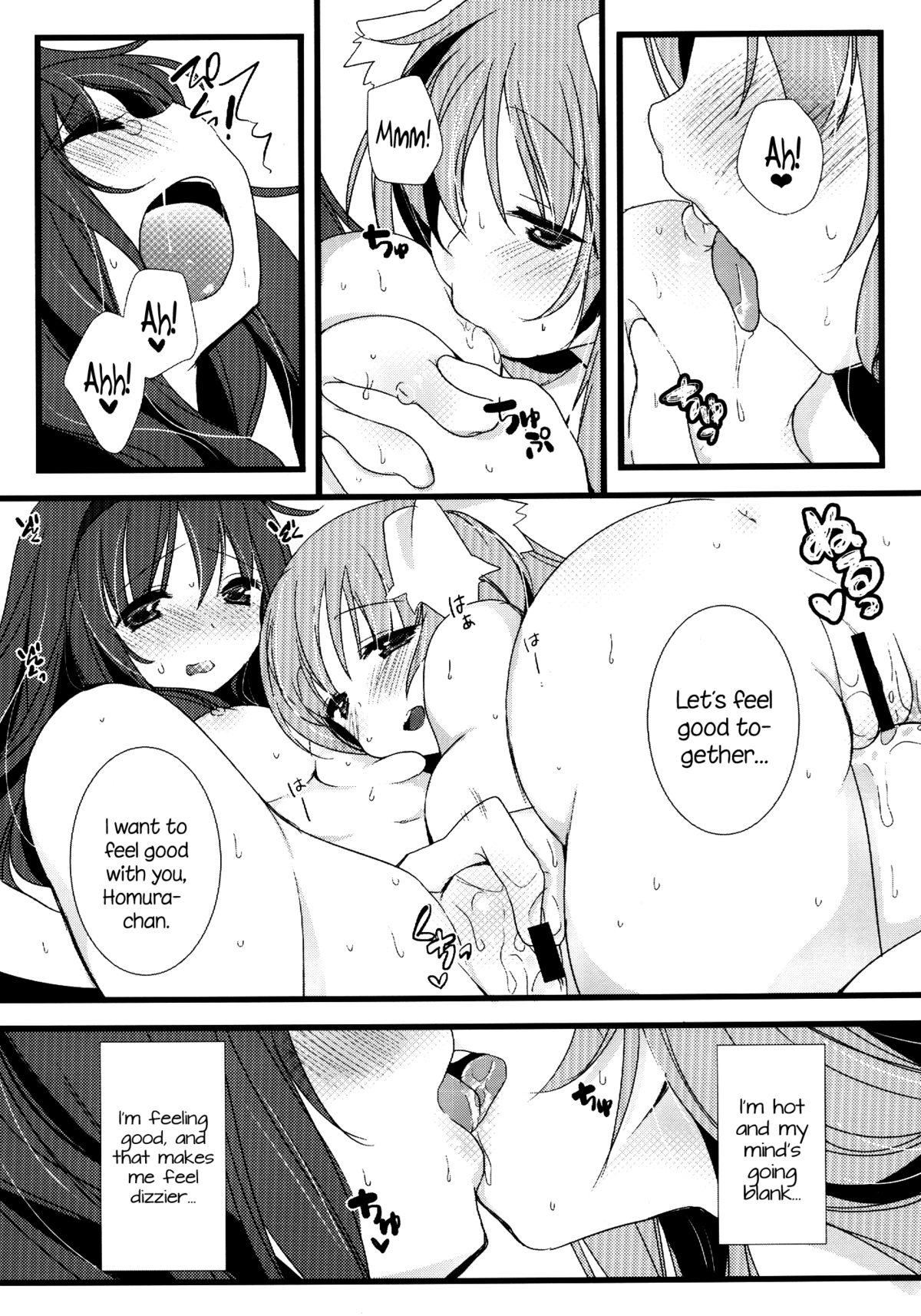 huwacocochi - Page 17