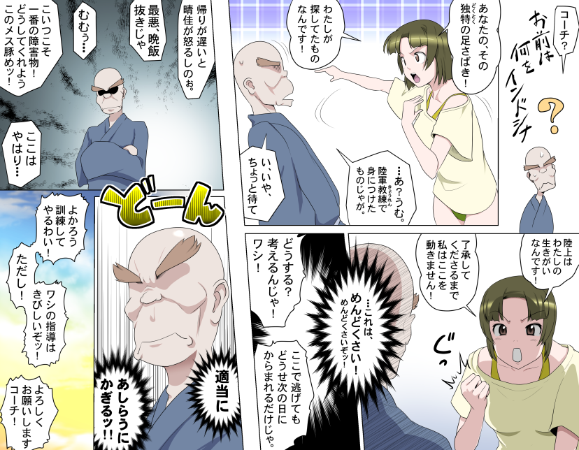 Preview page 6