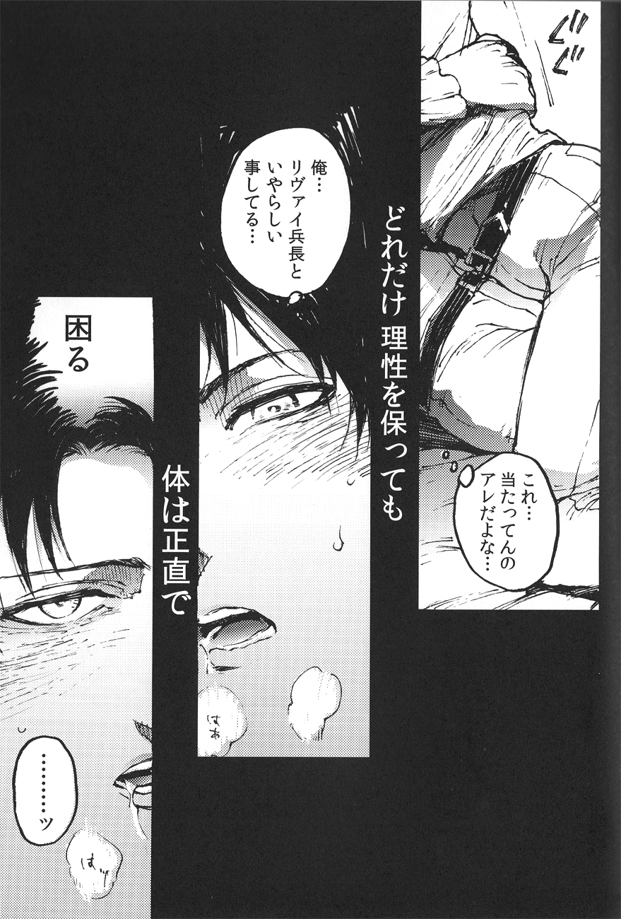 Ficus 2 - Page 34