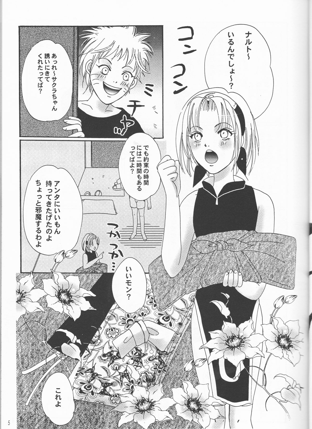 Preview page 5