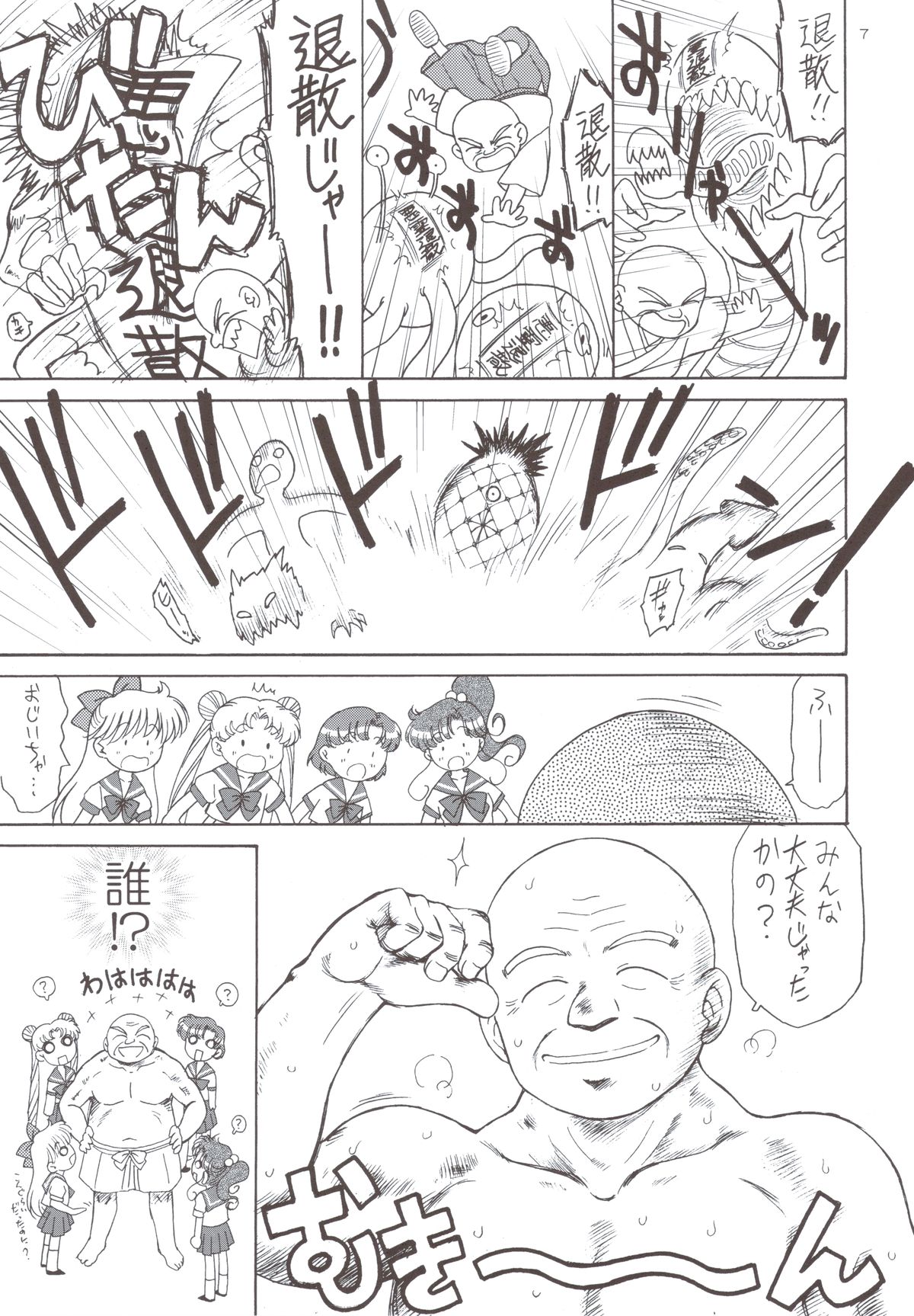 Preview page 5
