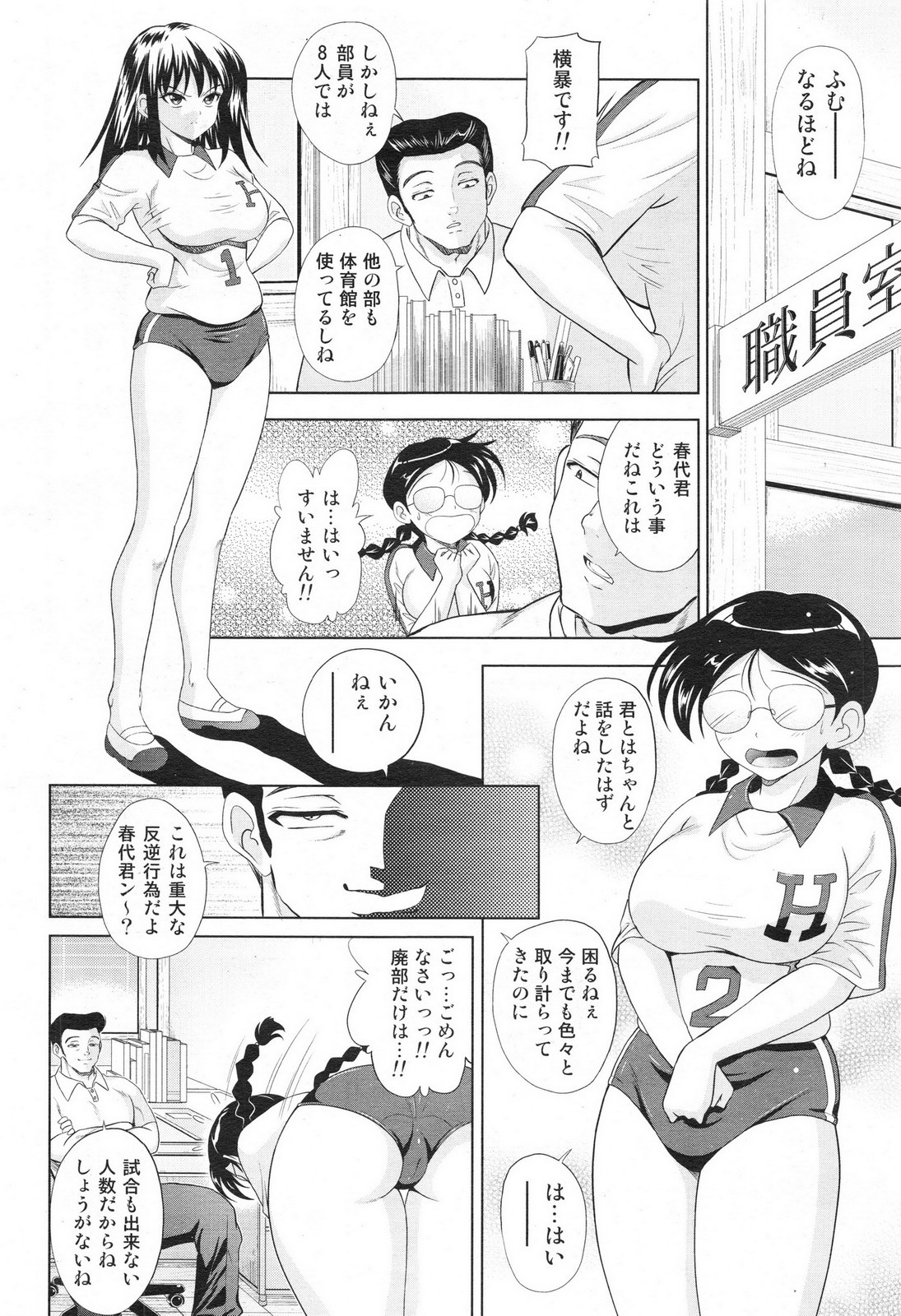 Preview page 2