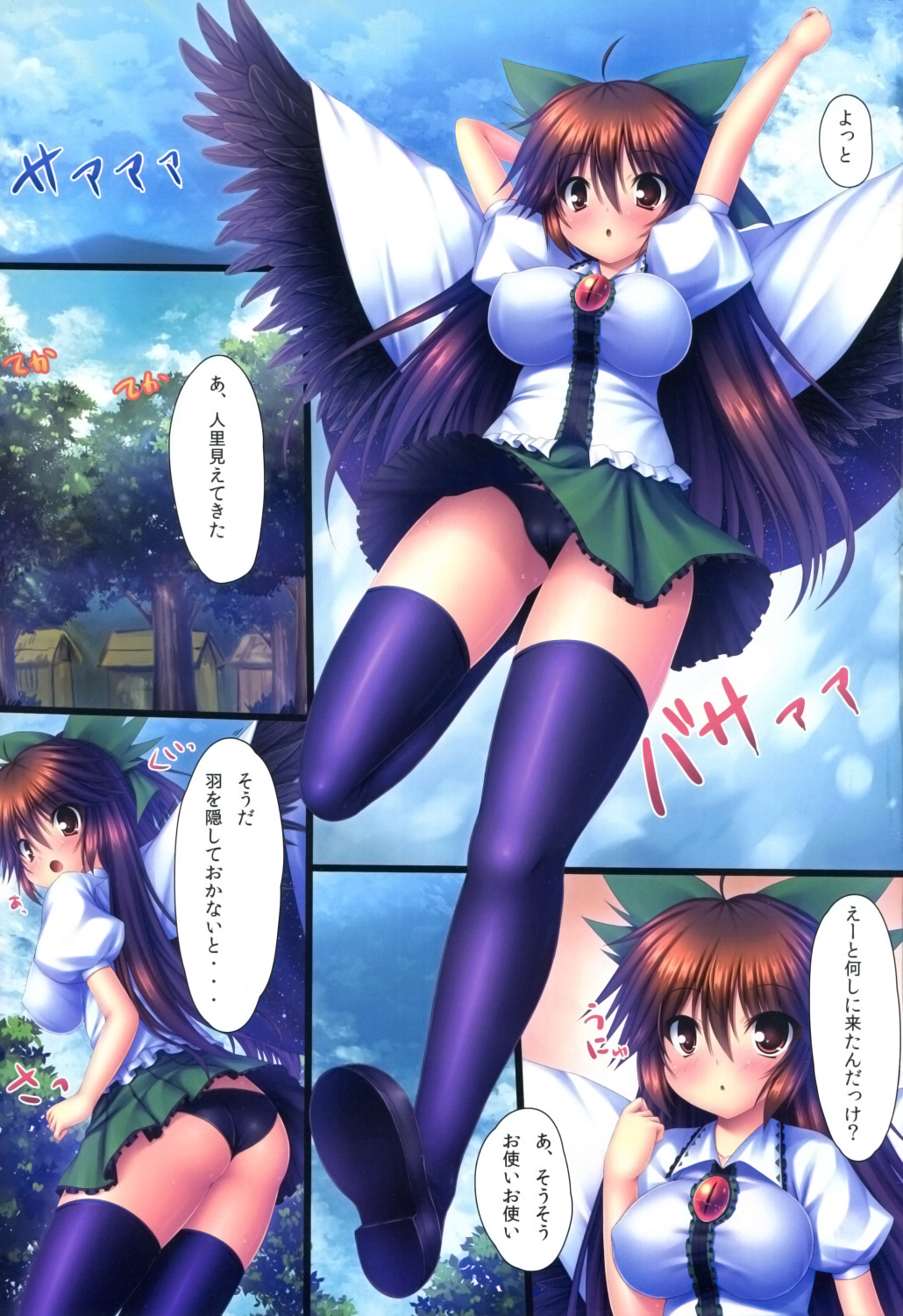 Preview page 2