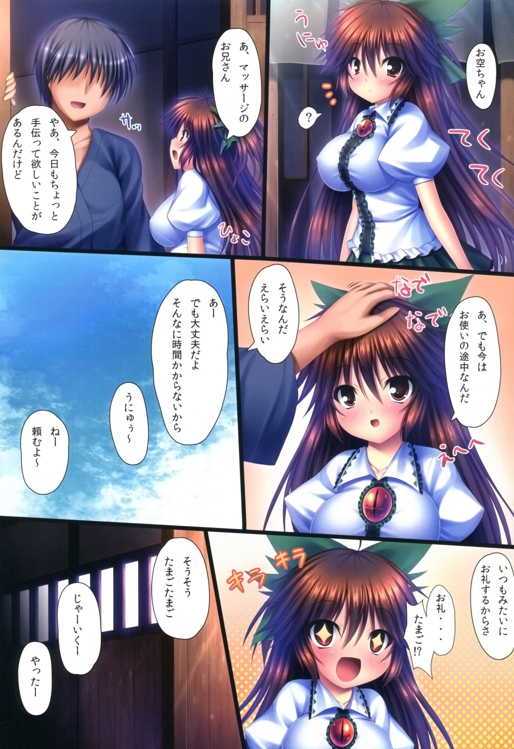 Preview page 3