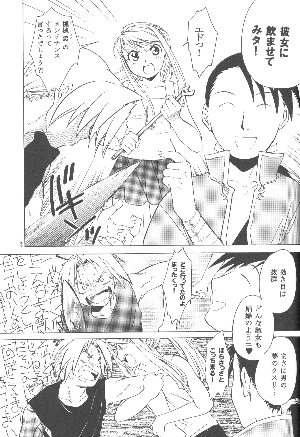 Preview page 4