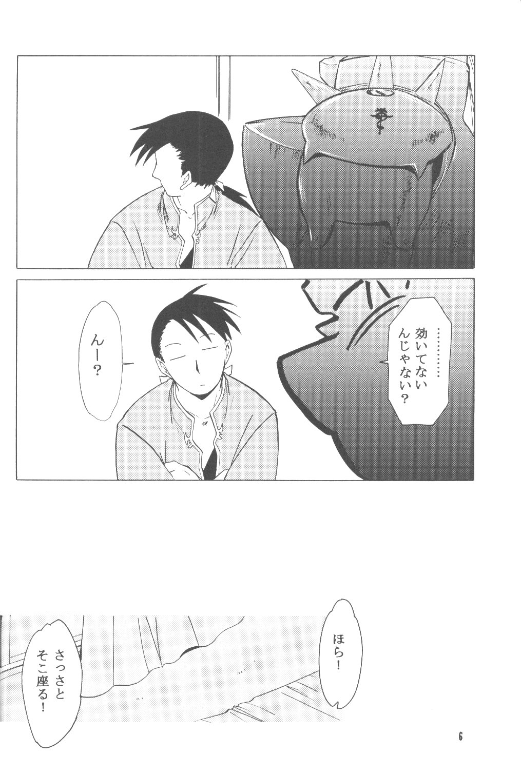 Preview page 5