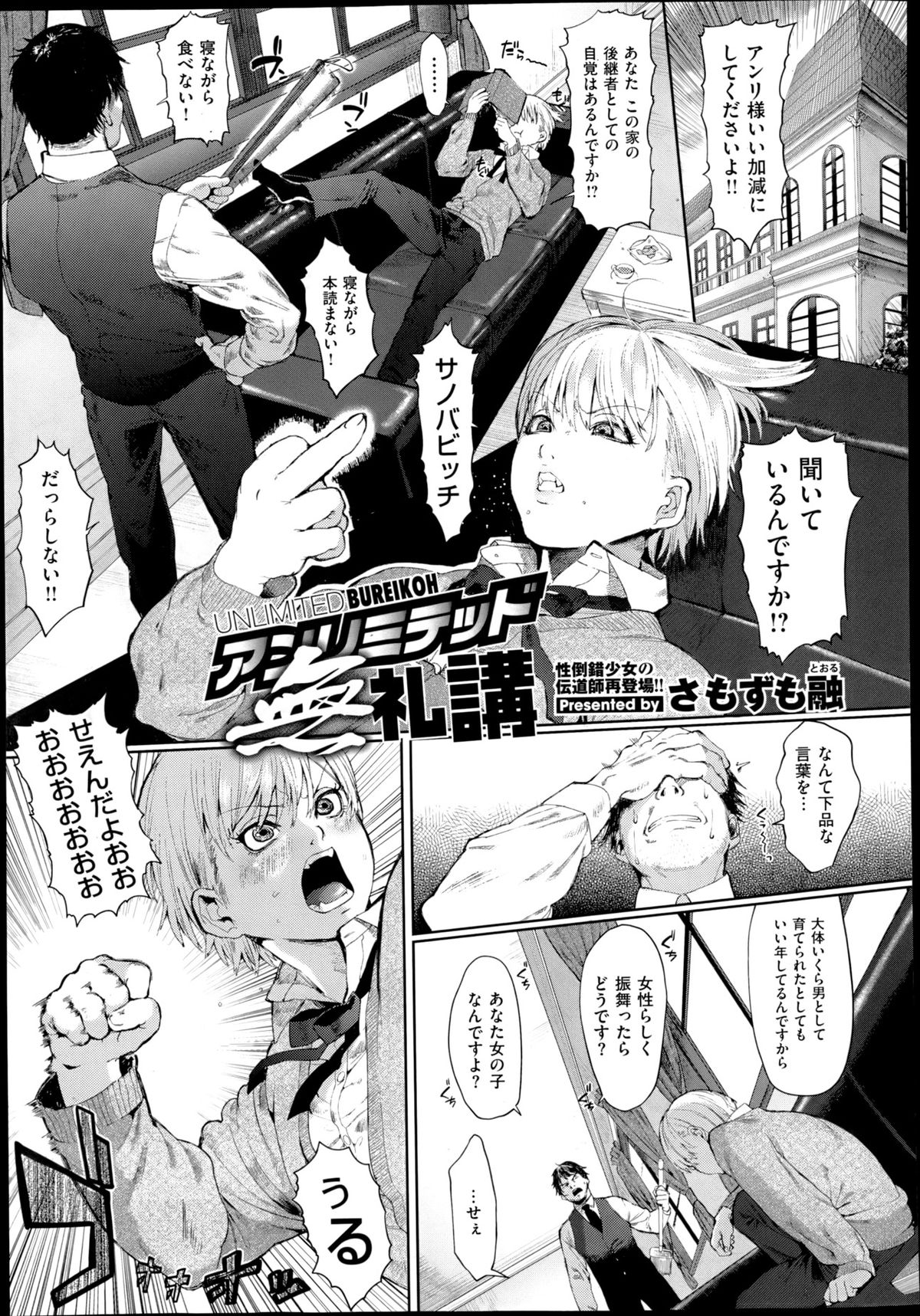 Preview page 1