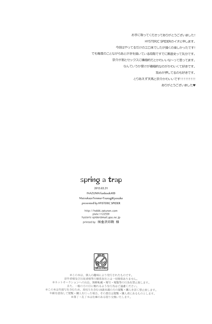 spring a trap - Page 25