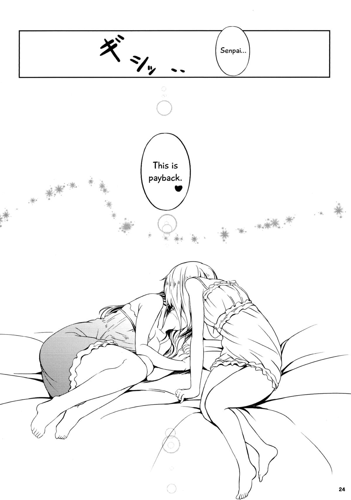 Anemone 2 - Page 24