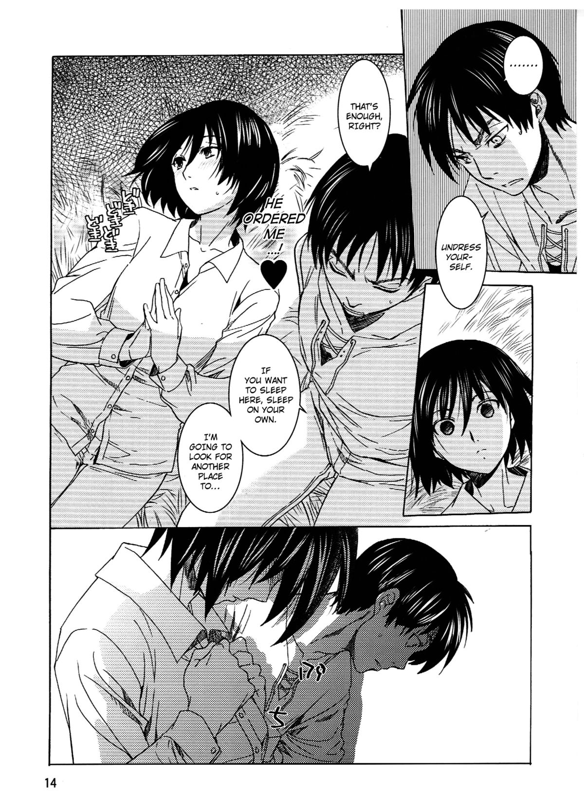 Ere Mika - Page 14
