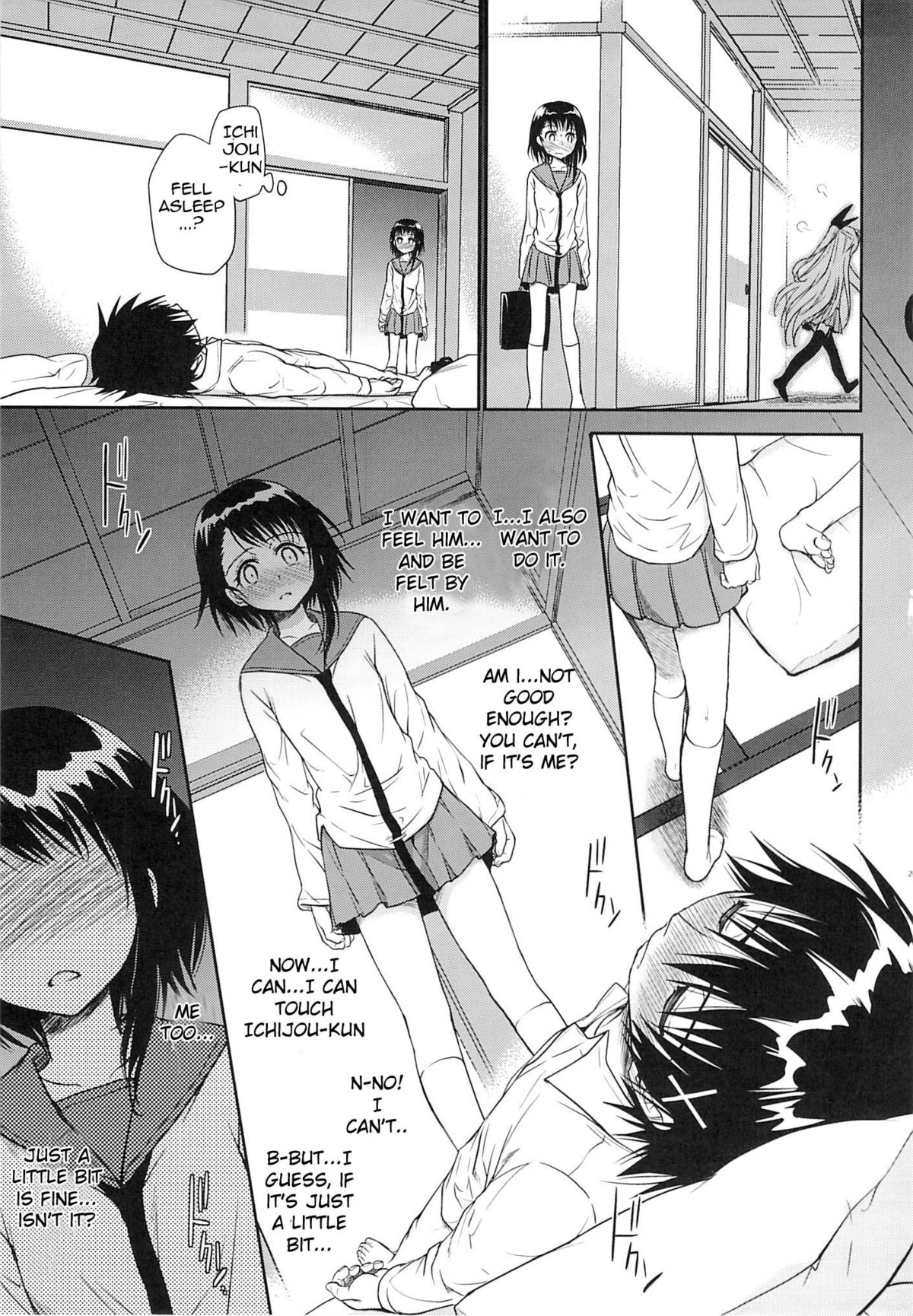 Urakoi - Page 28