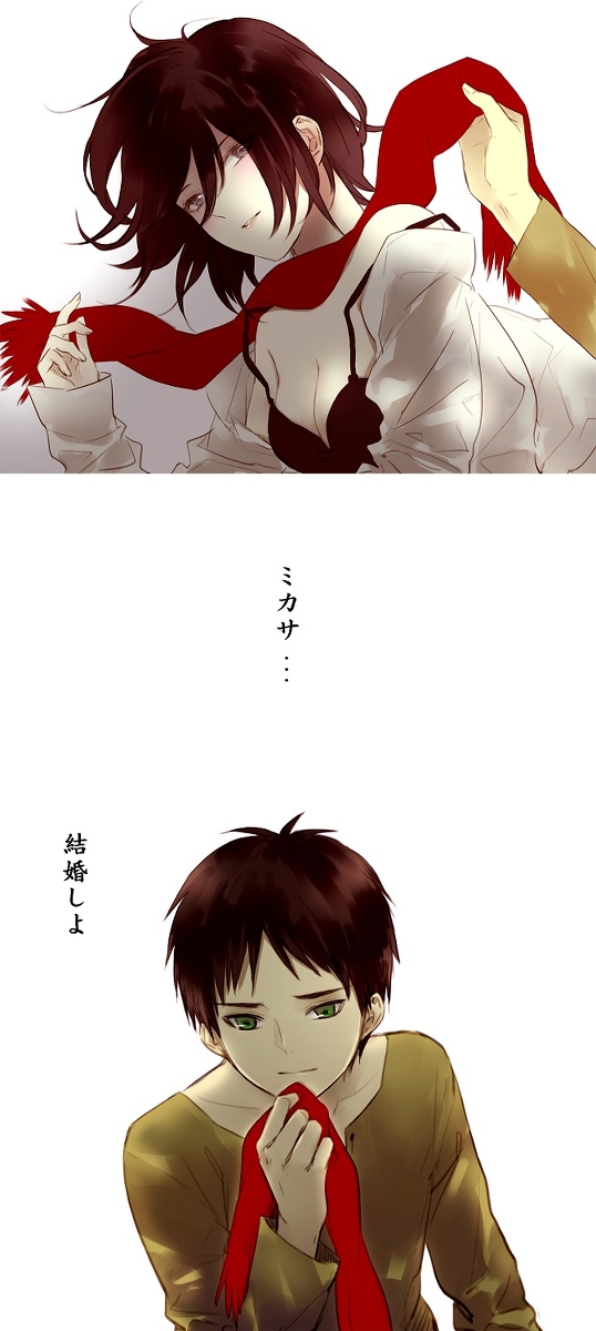 【R18】[ヤサイ] ❀エレミカ現パロ漫画✿ (進撃の巨人) - Page 34
