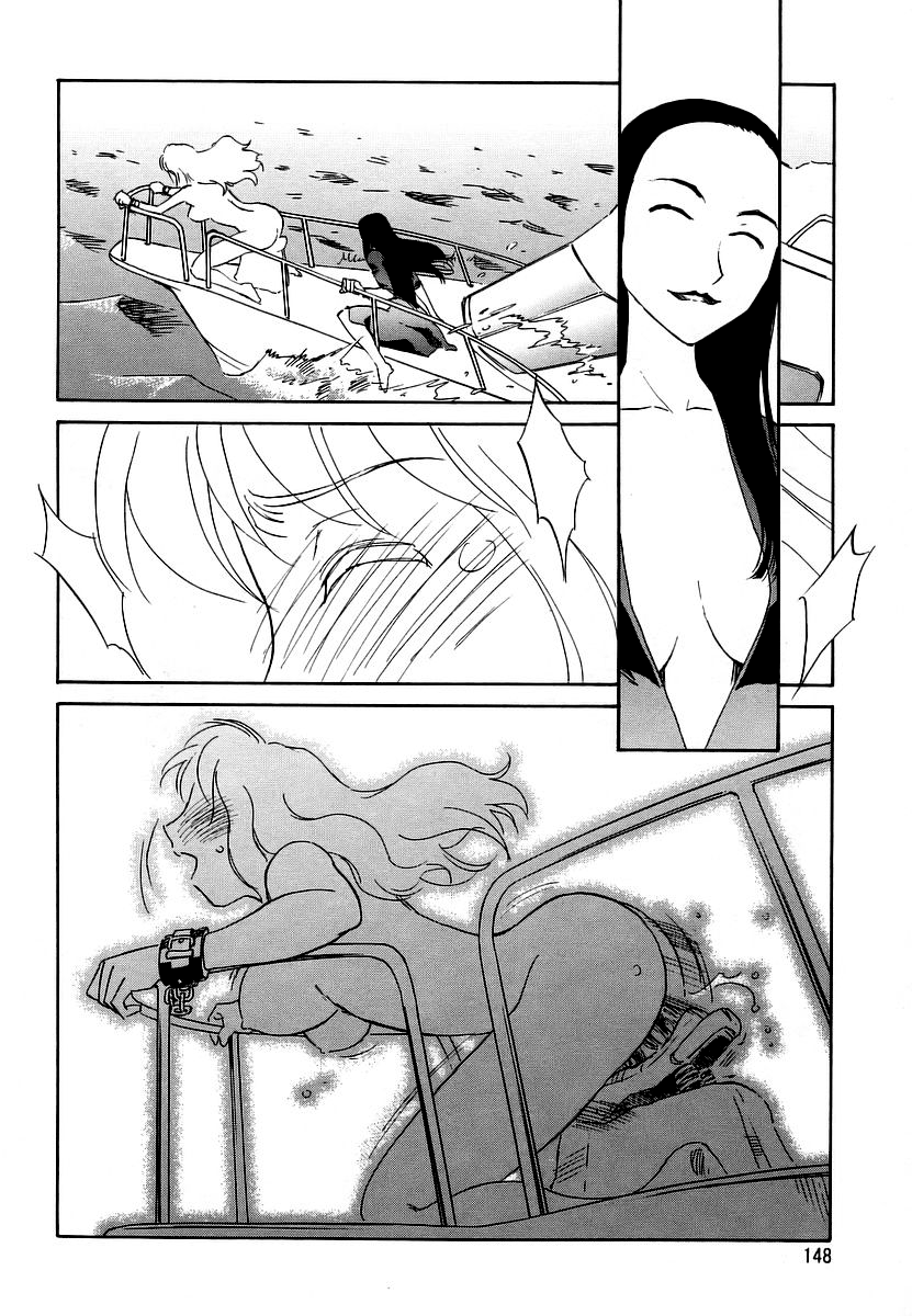 Cage 2 - Page 148