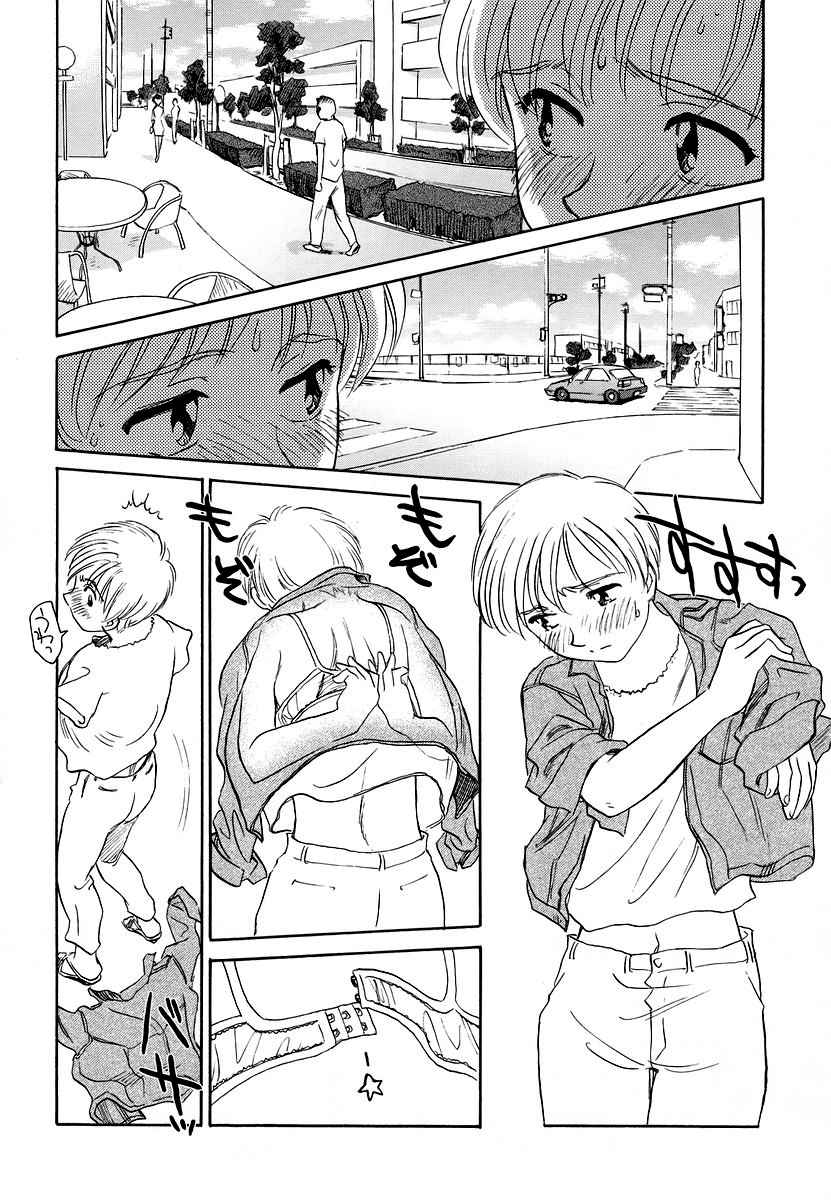 Cage 2 - Page 20