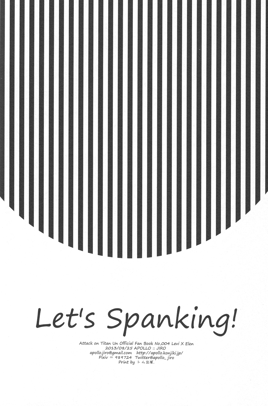 Let's Spanking! - Page 21