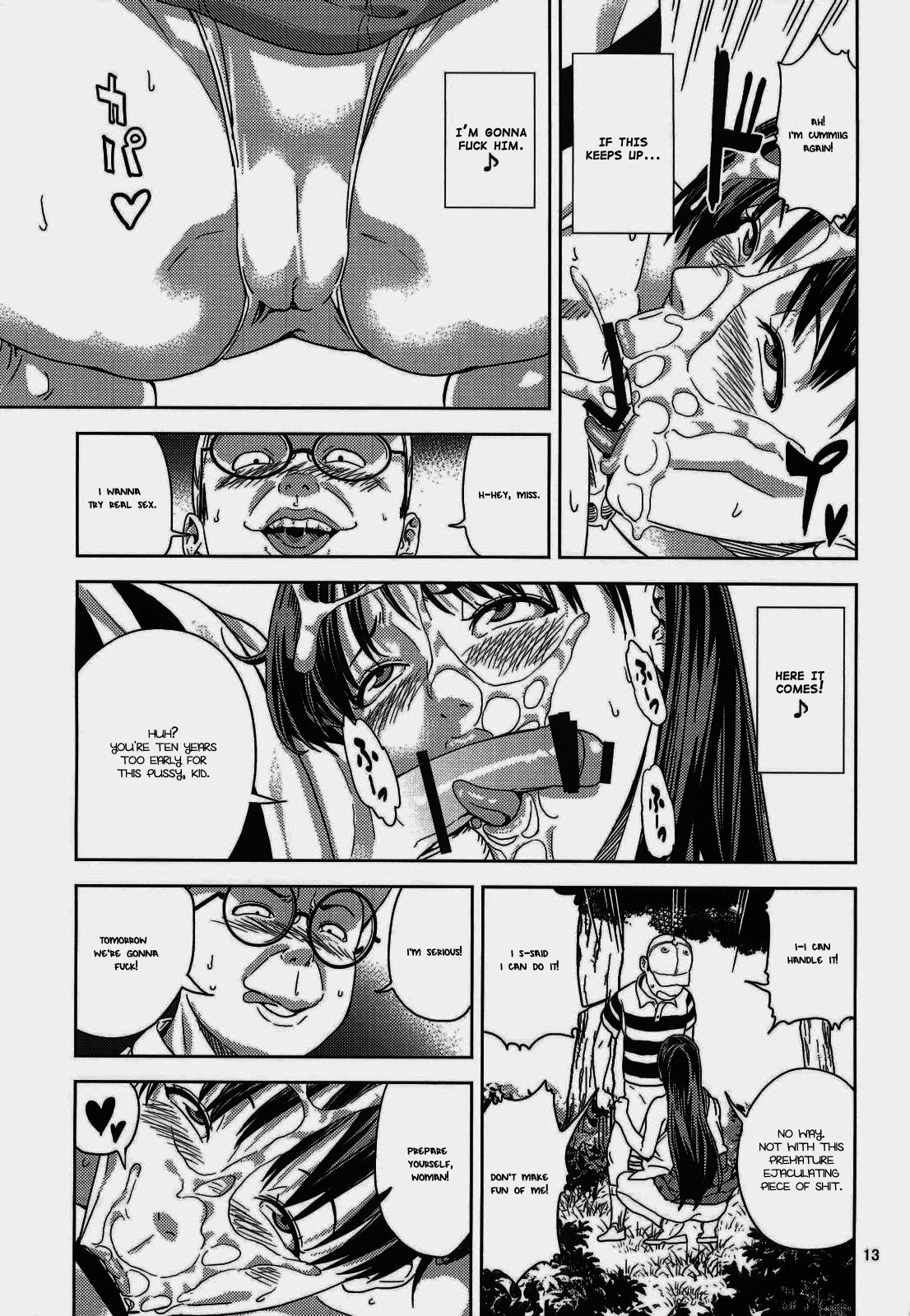Hino Rei - Page 13