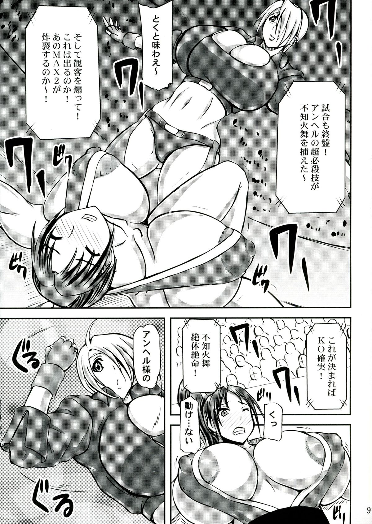 Mai ANGEL - Page 9