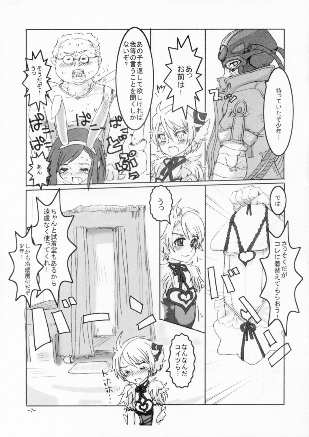 Preview page 6