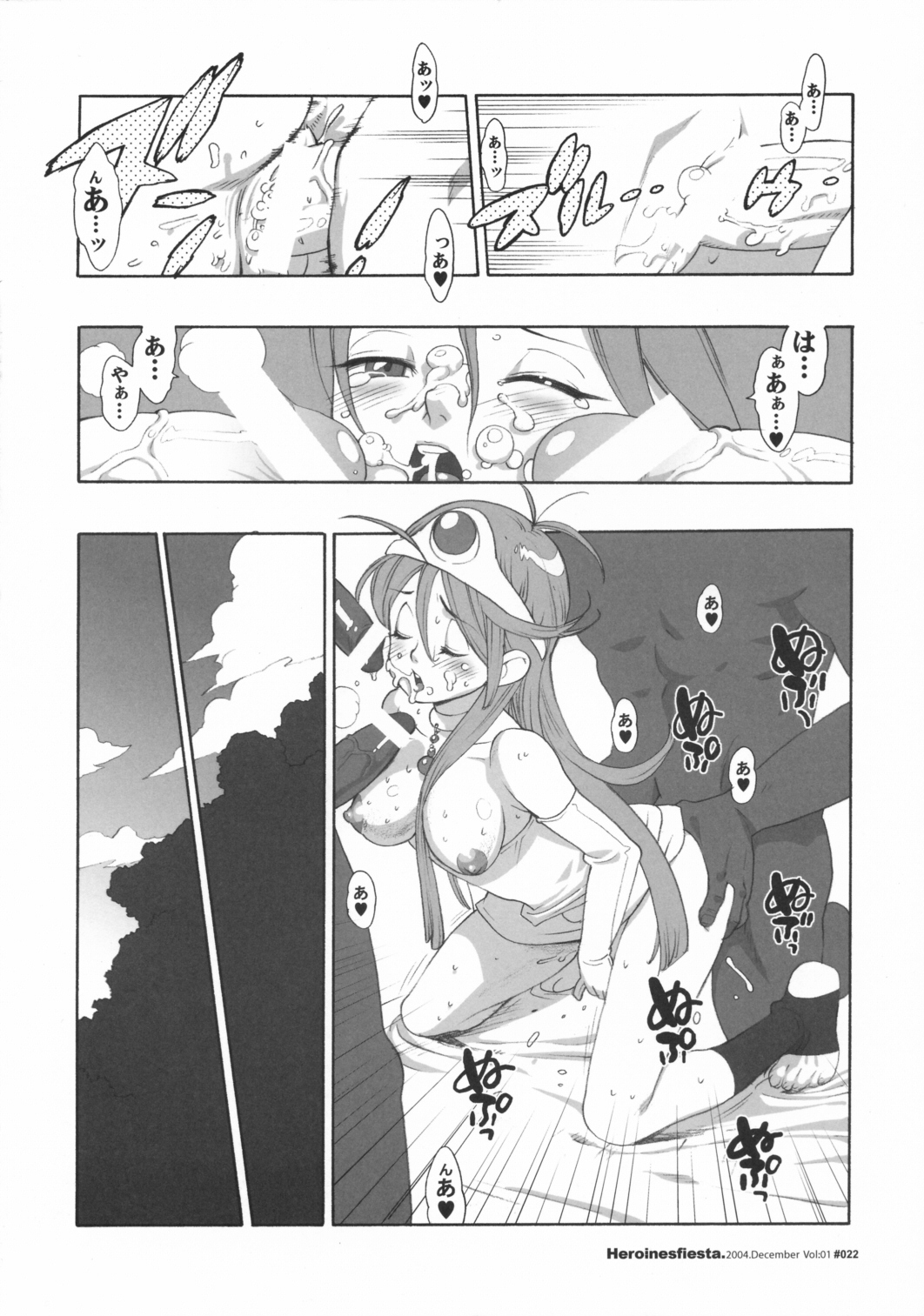 Heroinesfiesta. - Page 21