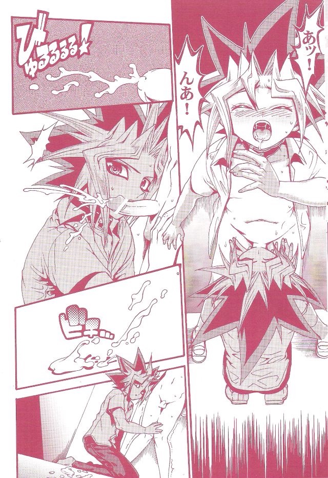 Aurora 1 - Page 6