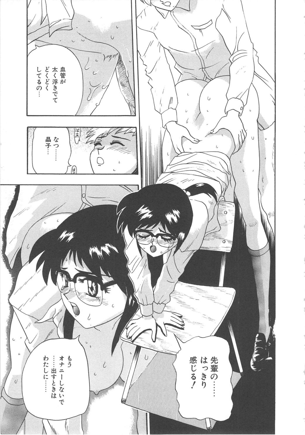 Mirror Site - Page 145