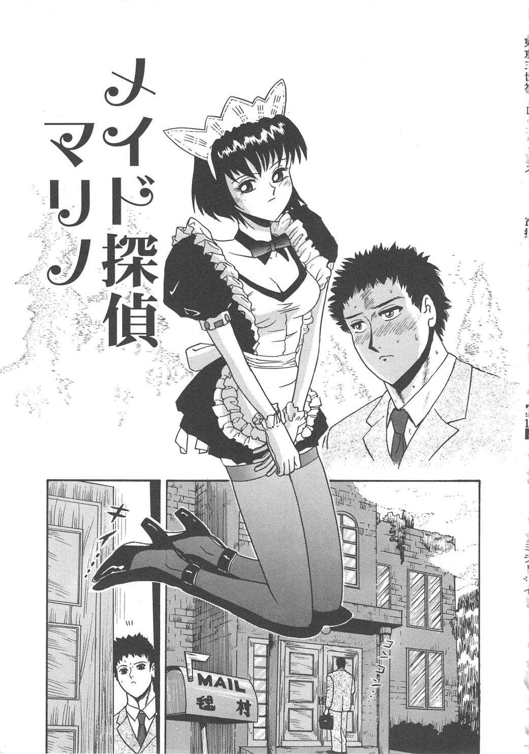 Mirror Site - Page 149
