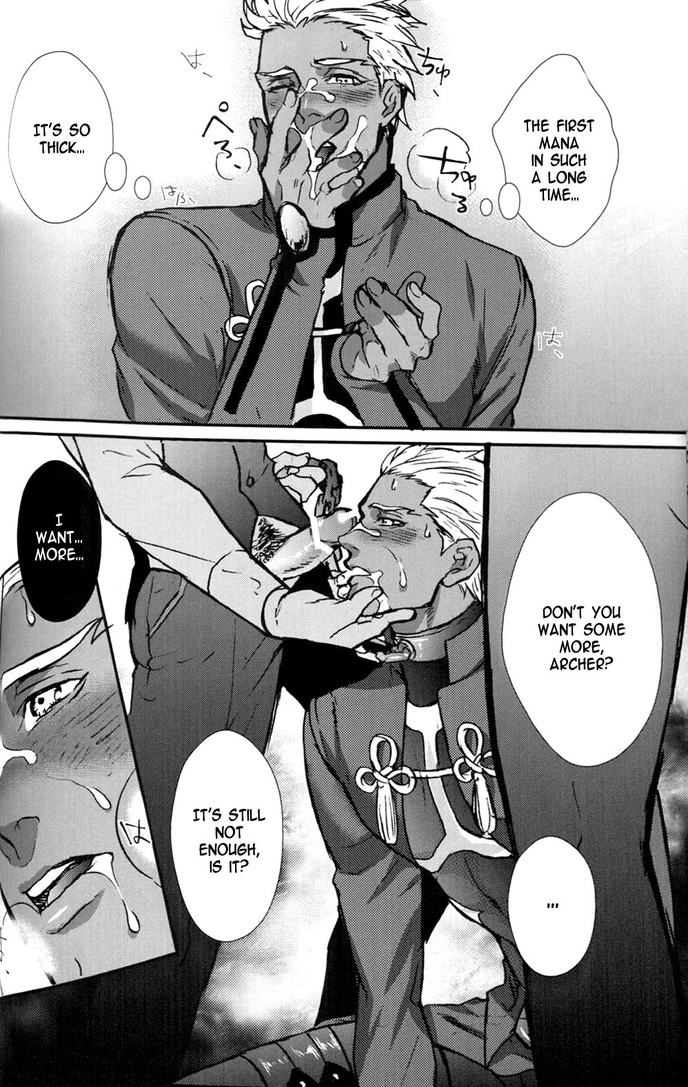 Juicy Chapter 1 - Page 11