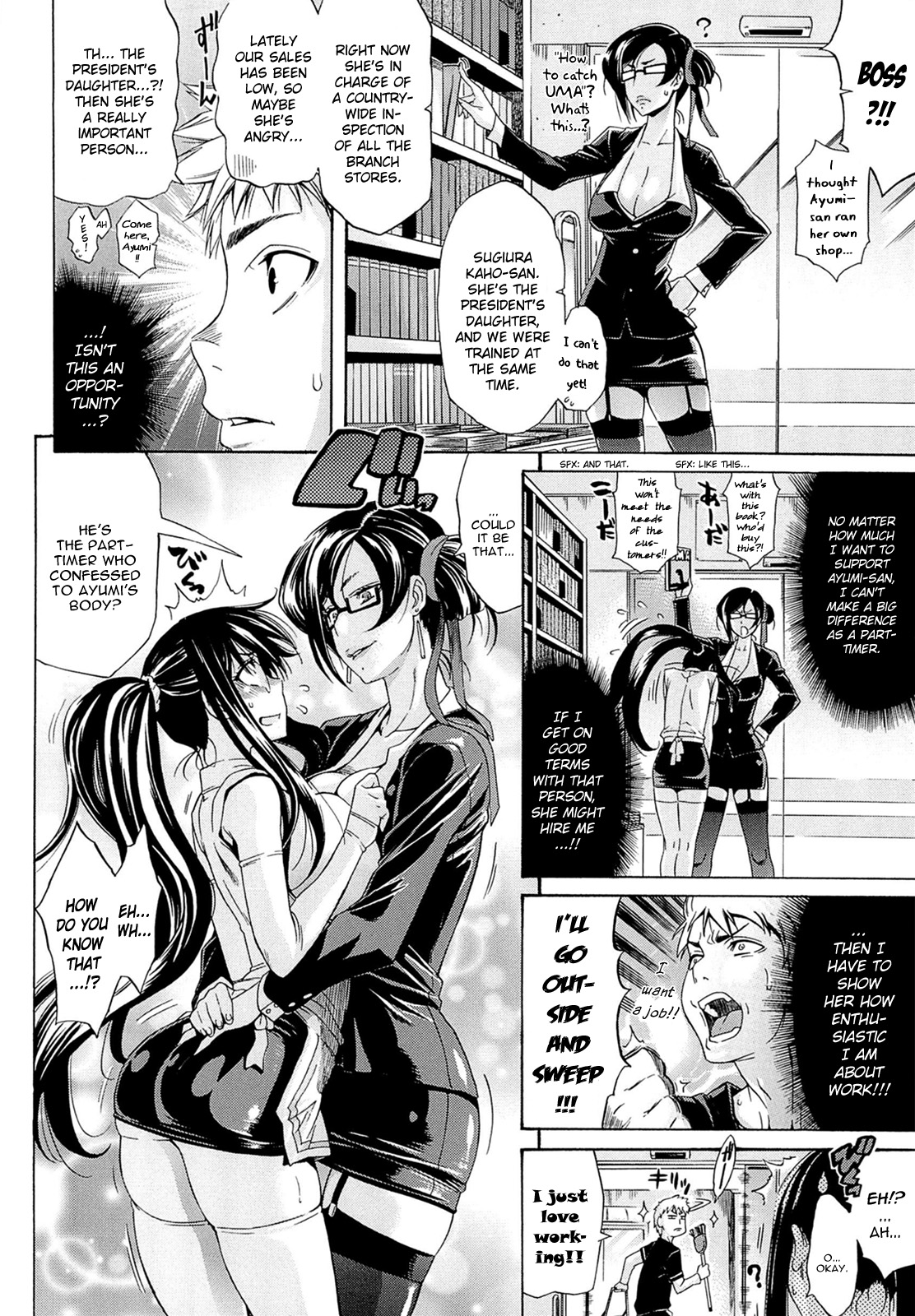 Flower Ch. 6, 8, 9 - Page 48