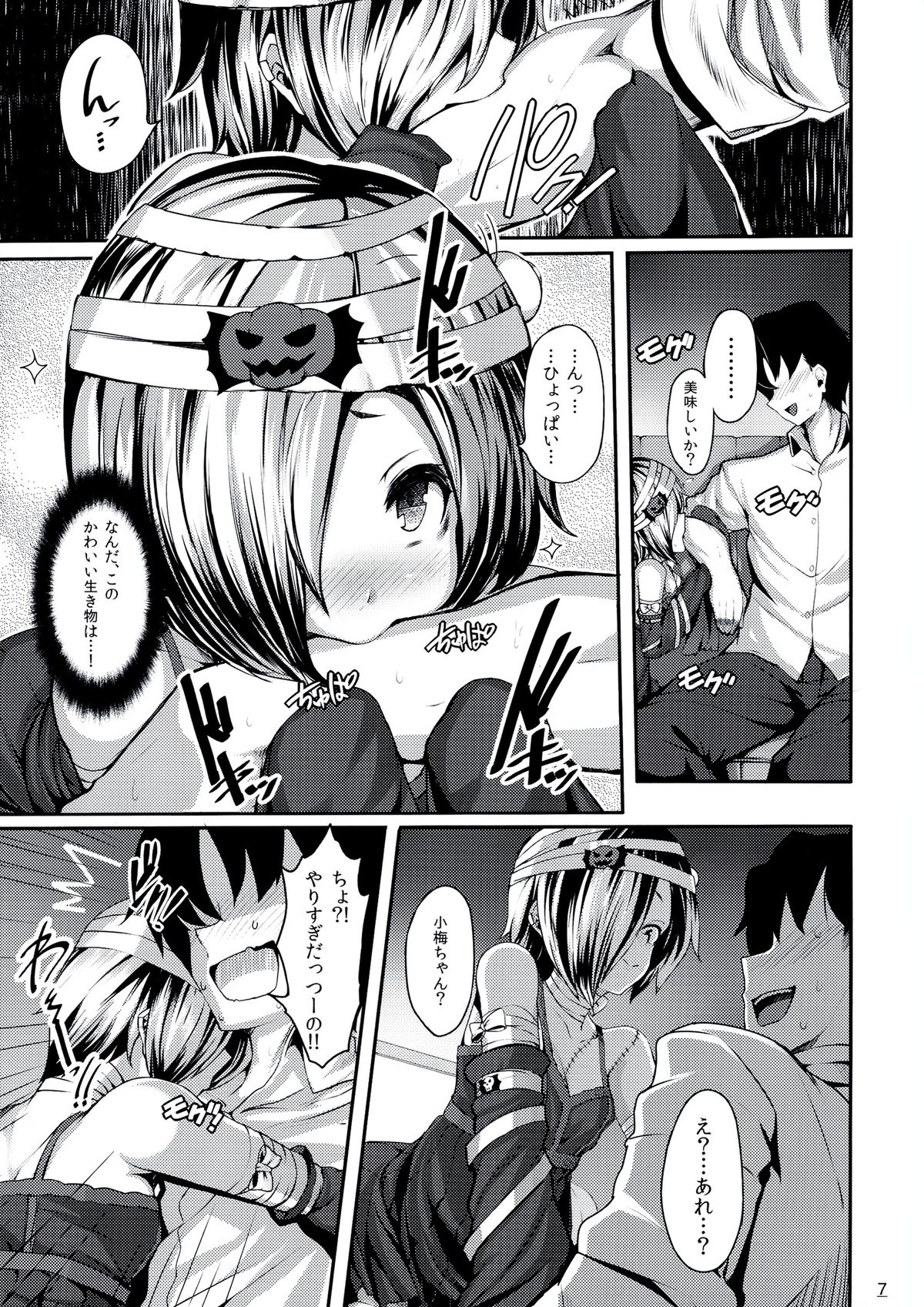 Preview page 7